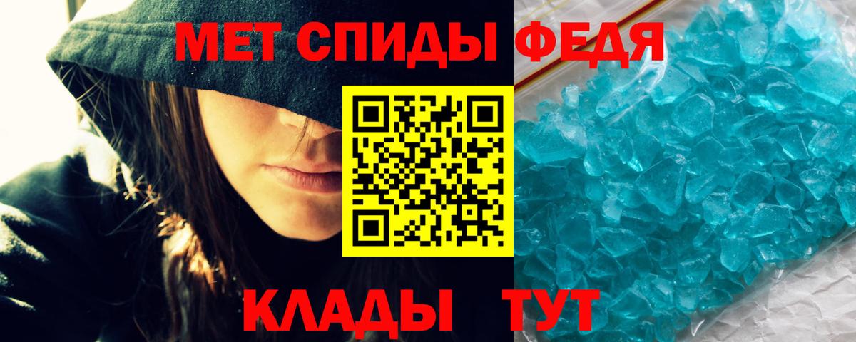 АМФЕТАМИН Premium  Вход с VPN  Ростов-на-Дону 