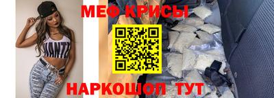 spice Новозыбков