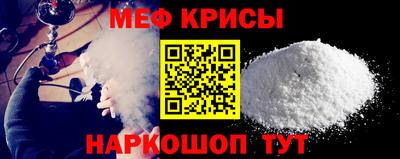 тгк Новодвинск