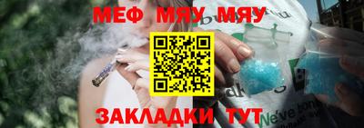 тгк Новодвинск
