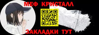 тгк Новодвинск