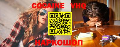 тгк Новодвинск