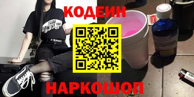 spice Новозыбков
