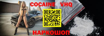 spice Новозыбков