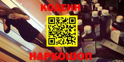 тгк Новодвинск