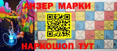 МДМА Новокубанск