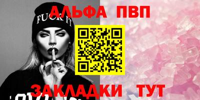 тгк Новодвинск