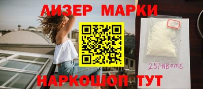 МДМА Новокубанск