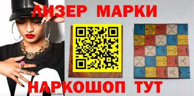 spice Новозыбков