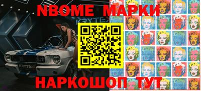 spice Новозыбков