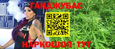 МДМА Новокубанск