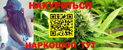 МДМА Новокубанск