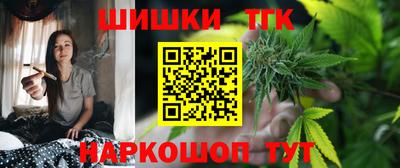 spice Новозыбков
