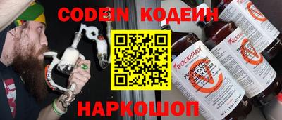 тгк Новодвинск