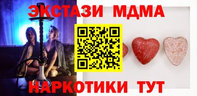 spice Новозыбков