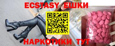 spice Новозыбков