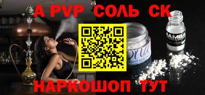МДМА Новокубанск
