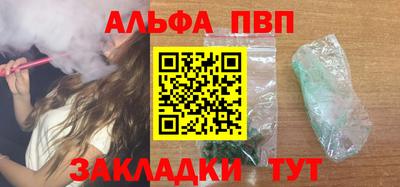 тгк Новодвинск