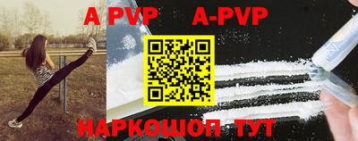spice Новозыбков