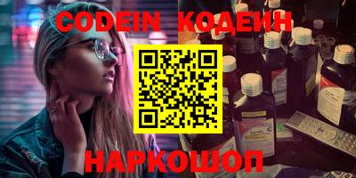 spice Новозыбков