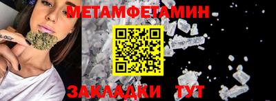 тгк Новодвинск
