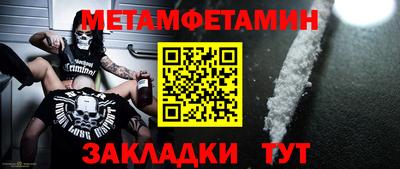 тгк Новодвинск
