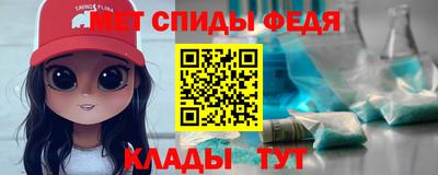 МДМА Новокубанск