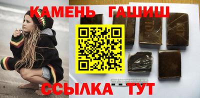 МДМА Новокубанск