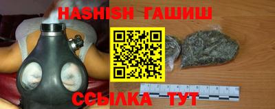 тгк Новодвинск