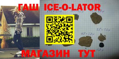 МДМА Новокубанск