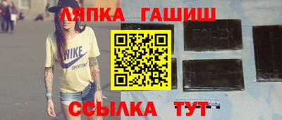 МДМА Новокубанск