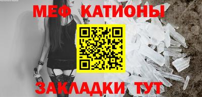 тгк Новодвинск
