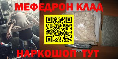 МДМА Новокубанск