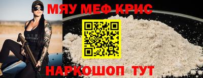 spice Новозыбков