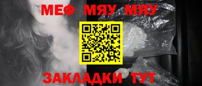 spice Новозыбков