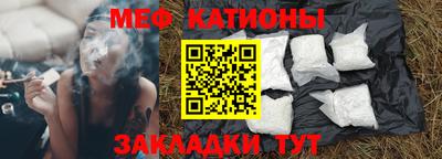 МДМА Новокубанск