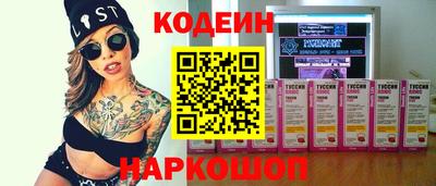 spice Новозыбков