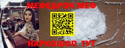 spice Новозыбков
