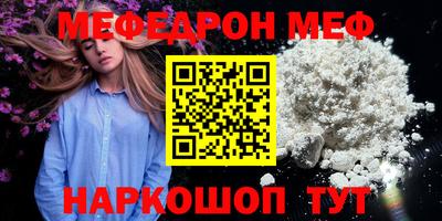 МДМА Новокубанск