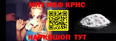 МДМА Новокубанск