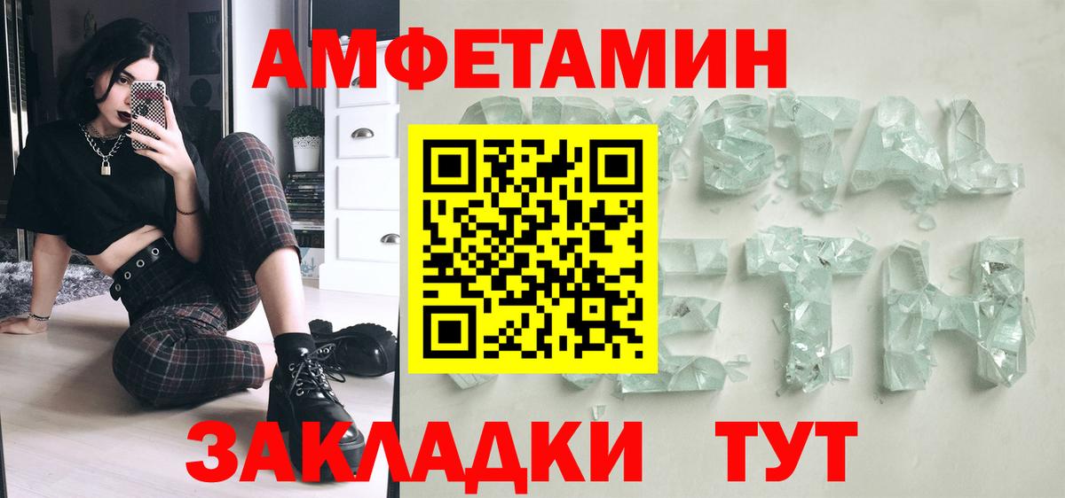 Первитин Декстрометамфетамин 99.9%  Первитин Декстрометамфетамин 99.9%  Вход с VPN  Ростов-на-Дону 