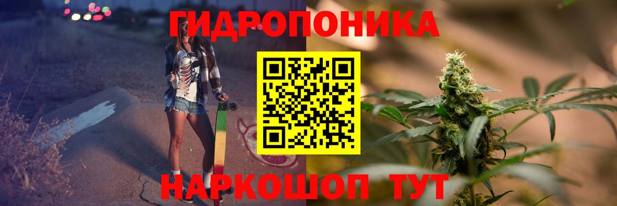 Каннабис VHQ Ростов-на-Дону