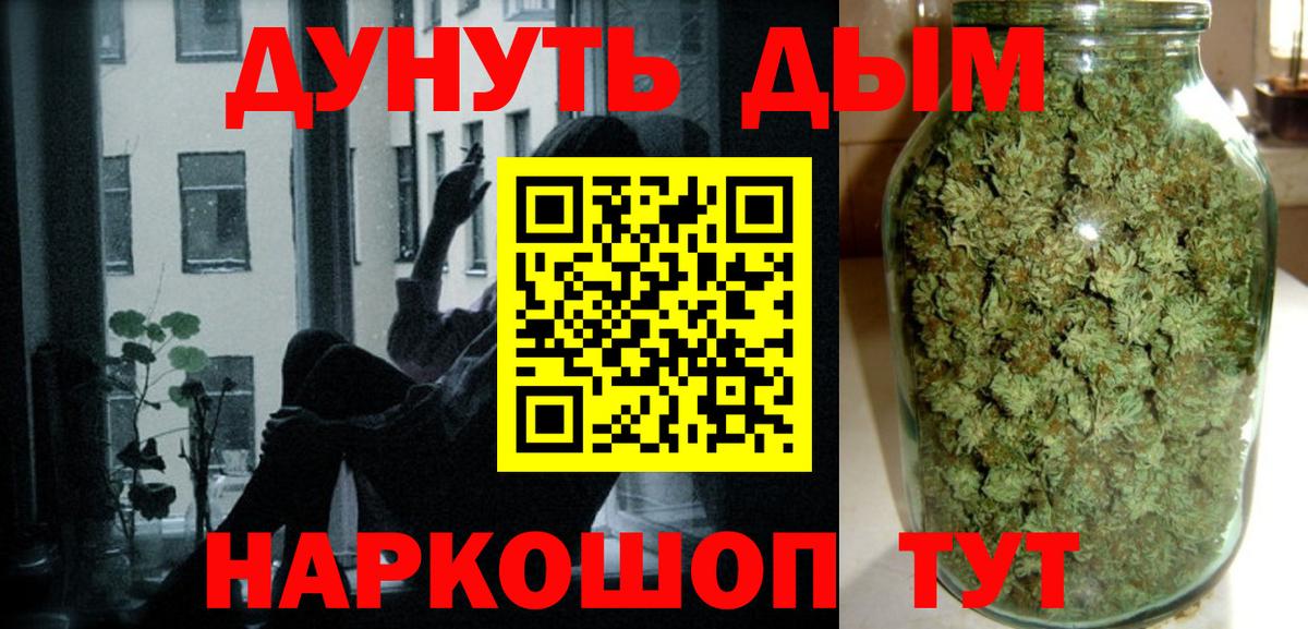 Конопля White Widow  МАРИХУАНА VHQ  Ростов-на-Дону  Шишки марихуана White Widow  Вход с VPN  Бошки Шишки сатива 